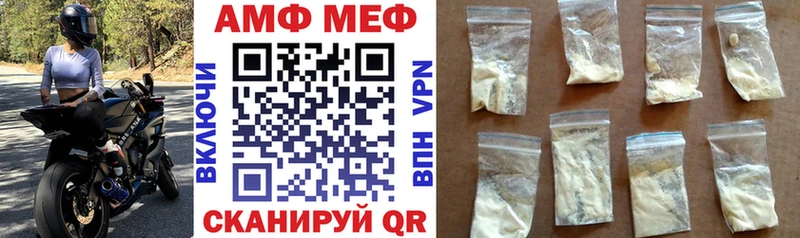 АМФЕТАМИН 98%  Купить закладки  Тосно 