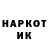 ГЕРОИН белый John Hague