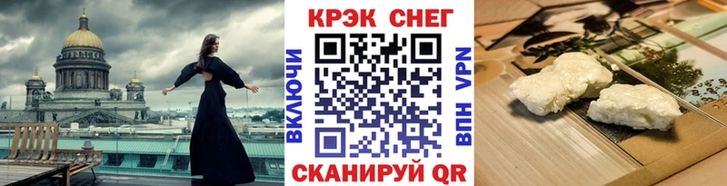 Купить закладки  Тосно  COCAIN Перу 