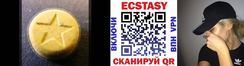Ecstasy Philipp Plein  Купить  Тосно 