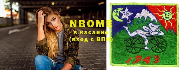 прущая мука Дмитров