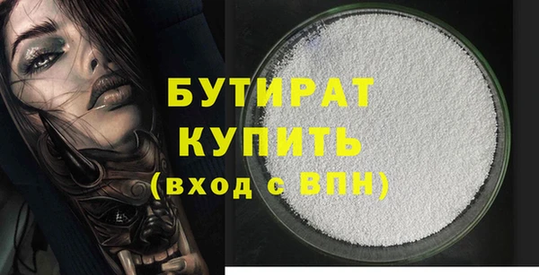 спиды Дмитровск