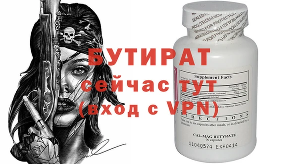 прущая мука Дмитров