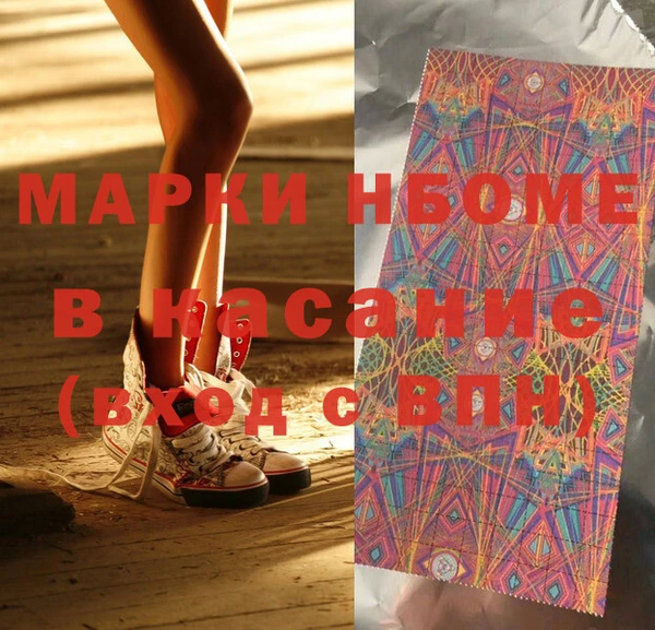 спиды Дмитровск