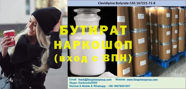 спиды Дмитровск