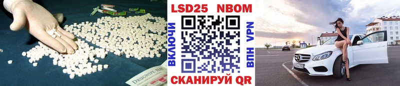 Лсд 25 экстази кислота  Купить где  Тосно 