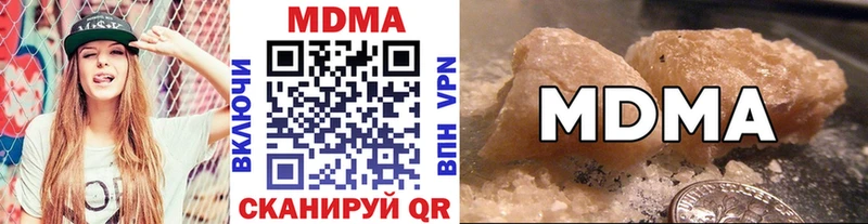Купить  Тосно  МДМА кристаллы 