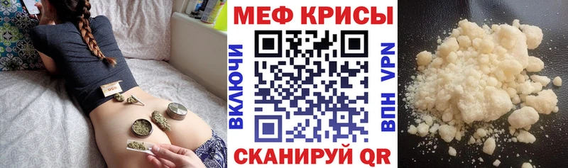 Меф мука  Купить где  Тосно 