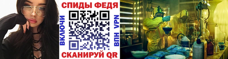 МЕТАМФЕТАМИН винт  Купить где  Тосно 
