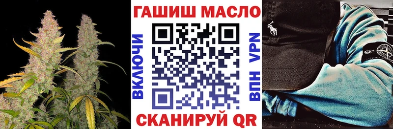 Купить закладки  Тосно  ТГК жижа 